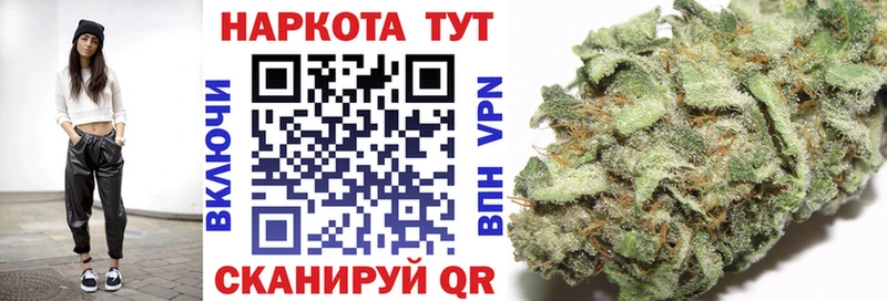 Наркошоп купить Гашиш МАРИХУАНА Cocaine Мефедрон Мамоново