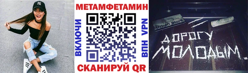 Амфетамин VHQ Купить закладки Мамоново