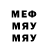 Меф VHQ ReyzerFunGrief