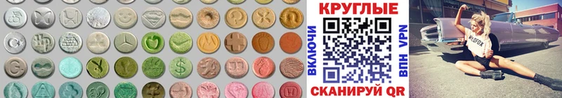 Купить  Мамоново  Ecstasy mix 