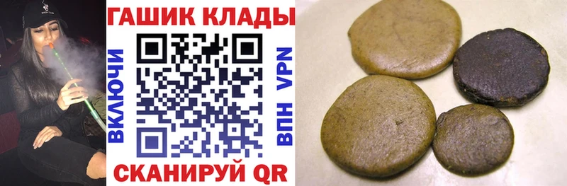 ГАШИШ ice o lator  Купить где  Мамоново 