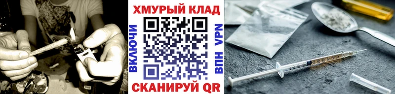 Героин герыч  Купить  Мамоново 