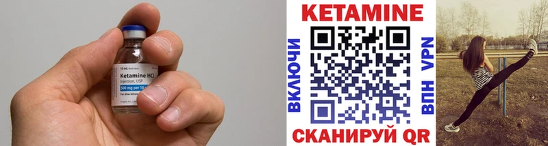 Купить  Мамоново  Кетамин VHQ 
