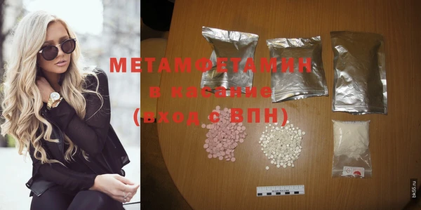 меф VHQ Бородино