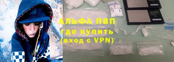 ALPHA PVP Бугульма