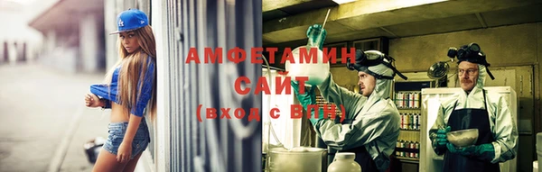 меф VHQ Бородино