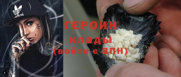 ALPHA PVP Бугульма