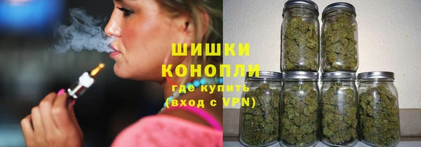 ALPHA PVP Бугульма