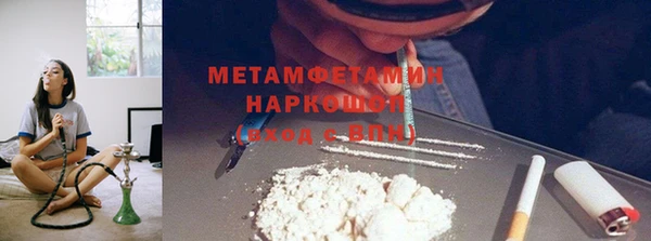 ALPHA PVP Бугульма