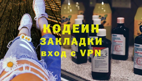 ALPHA PVP Бугульма