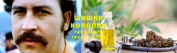 ALPHA PVP Бугульма