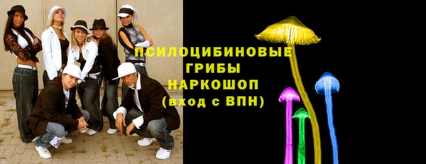 кокаин колумбия Бронницы