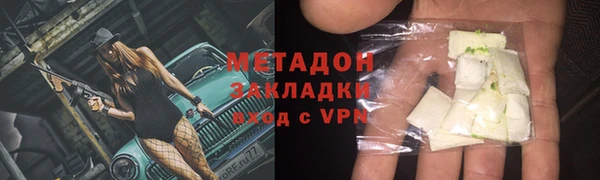 ALPHA PVP Бугульма