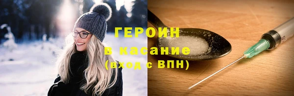 меф VHQ Бородино