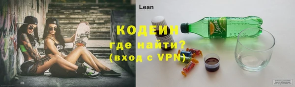 кокаин колумбия Бронницы