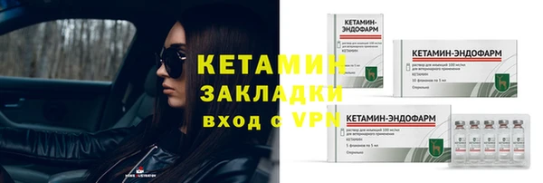 меф VHQ Бородино
