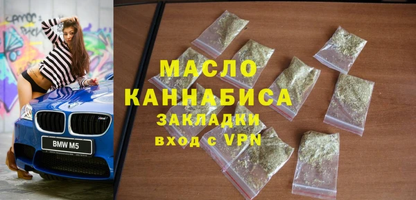 кокаин колумбия Бронницы