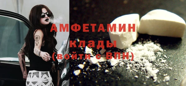ALPHA PVP Бугульма