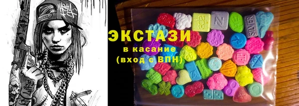 ALPHA PVP Бугульма