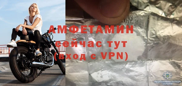 ALPHA PVP Бугульма