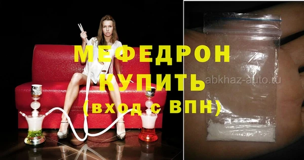 ALPHA PVP Бугульма
