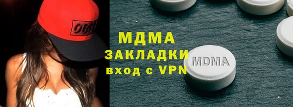 меф VHQ Бородино