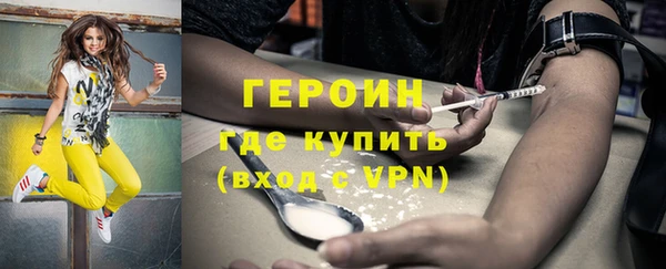 ALPHA PVP Бугульма