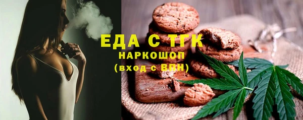 меф VHQ Бородино