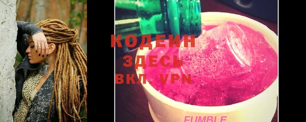 меф VHQ Бородино