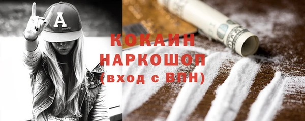 кокаин колумбия Бронницы