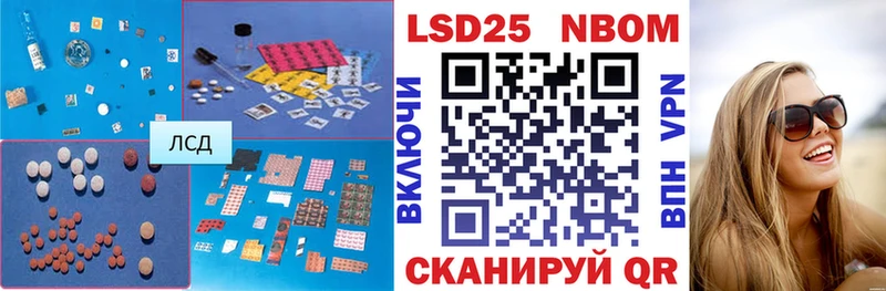 Купить  Мамоново  ЛСД экстази ecstasy 