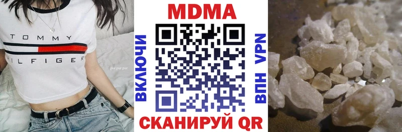 Купить где  Мамоново  MDMA молли 