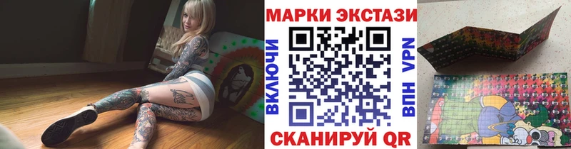 Купить где  Мамоново  Марки NBOMe 1,5мг 