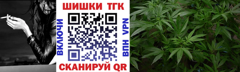 МАРИХУАНА OG Kush  Купить  Мамоново 